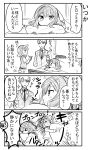  1boy 1girl absurdres apron blush character_request comic highres hirofumi_(orenchi_no_maidosan) maid maid_headdress monochrome orenchi_no_meidosan original ouhara_lolong translation_request 