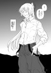  (ysy)s 1girl bow closed_eyes comic fujiwara_no_mokou hair_bow sky sleeves_rolled_up smile solo tagme touhou translation_request 