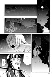  (ysy)s 2girls bat black_hair comic cutting_hair fujiwara_no_mokou full_moon houraisan_kaguya long_hair monochrome moon moth multiple_girls night night_sky sheath sky sweat tagme time_stop touhou translation_request very_long_hair weapon 