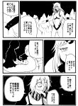  4girls airfield_hime anchorage_oni comic grin highres hood hoodie horn horns jiroo kantai_collection leotard long_hair monochrome multiple_girls open_mouth re-class_battleship scarf seaport_hime shinkaisei-kan short_hair smile tail translation_request very_long_hair 