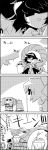  3girls 4koma bow bucket carrying_over_shoulder cirno comic commentary_request eating frog_hair_ornament hair_bow hair_ornament highres ice ice_wings in_bucket in_container kisume kochiya_sanae mermaid monochrome monster_girl multiple_girls open_mouth over_shoulder rope shaved_ice shimenawa smile snake_hair_ornament spoon tani_takeshi touhou translation_request tree twintails wakasagihime wings yasaka_kanako yukkuri_shiteitte_ne 