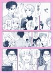  black_hair comic glasses hrt_(fujita_hiro) kabakura_tarou koyanagi_hanako long_hair momose_narumi monochrome nifuji_hirotaka nifuji_naoya otaku_ni_koi_wa_muzukashii short_hair translation_request 