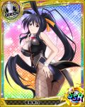  1girl animal_ears artist_request ass black_hair breasts bunny_tail bunnysuit card_(medium) character_name fishnet_pantyhose fishnets hair_ribbon high_school_dxd himejima_akeno large_breasts long_hair long_ponytail official_art pantyhose queen_(chess) rabbit_ears ribbon tail very_long_hair violet_eyes wrist_cuffs 