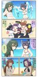  +++ 4girls 4koma :d :o ^_^ ahoge alternate_costume bare_shoulders bikini bird breasts brown_hair chibi closed_eyes comic commentary_request dog drink eyepatch fang grey_hair headgear heart highres kantai_collection kiso_(kantai_collection) kuma_(kantai_collection) long_hair mechanical_halo multiple_girls ocean open_mouth popsicle puchimasu! purple_hair short_hair sitting smile sparkle splashing swimsuit tatsuta_(kantai_collection) tenryuu_(kantai_collection) tongue tongue_out translation_request yuureidoushi_(yuurei6214) 