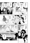  (ysy)s 3girls alternate_costume animal_ears bow clouds comic hair_bow hakurei_reimu hat hat_bow kirisame_marisa long_hair monochrome moon_rabbit multiple_girls open_mouth rabbit_ears reisen_udongein_inaba short_hair sky tagme touhou track_jacket translation_request witch_hat 