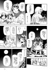  (ysy)s 4girls animal_ears black_hair comic crossed_arms fujiwara_no_mokou full_moon hands_on_hips inaba_tewi jewelry monochrome moon multiple_girls necklace night night_sky open_mouth rabbit_ears sarashi scarf short_hair sky touhou translation_request 