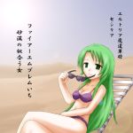  1girl bikini breasts cecilia_(fire_emblem) cleavage crossed_legs cute desert fire_emblem fire_emblem:_fuuin_no_tsurugi fire_emblem:_the_binding_blade fire_emblem_heroes green_eyes green_hair intelligent_systems long_hair milf moe navel nintendo purple_bikini sitting solo summer sunglasses sunglasses_removed sunlight swimsuit tenmaru translation_request 