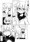  2girls :d anchor_symbol bespectacled closed_eyes comic commentary_request folded_ponytail glasses ha_akabouzu hair_ornament hairclip highres ikazuchi_(kantai_collection) inazuma_(kantai_collection) kantai_collection long_sleeves monochrome multiple_girls neckerchief open_mouth pleated_skirt ponytail school_uniform serafuku short_hair skirt smile sweat translation_request trembling 