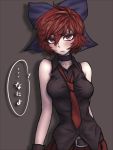  1girl bare_arms bare_shoulders belt between_breasts blush bow choker hair_bow looking_at_viewer loose_necktie miata_(pixiv) necktie red_eyes redhead sekibanki shirt short_hair skirt sleeveless sleeveless_shirt solo touhou translation_request 