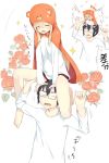  brother_and_sister commentary_request doma_taihei doma_umaru hamster_hood highres himouto!_umaru-chan seneto siblings translation_request 