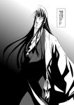  (ysy)s 1girl amputee black_hair comic houraisan_kaguya long_hair missing_eye monochrome solo torn_clothes touhou translation_request very_long_hair 