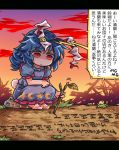  1girl animal_ears blue_dress blue_hair bunny_tail clouds dress pote_(ptkan) puffy_short_sleeves puffy_sleeves rabbit_ears red_eyes rock seiran_(touhou) shaded_face short_sleeves sitting sitting_on_rock sky solo stick sunset tail touhou translation_request writing 