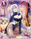  1girl animal_ears antenna_hair artist_request blue_eyes breasts bunnysuit card_(medium) character_name chess_piece cleavage elbow_gloves gloves hair_ribbon high_school_dxd large_breasts long_hair rabbit_ears ribbon rook_(chess) rossweisse silver_hair trading_card very_long_hair 