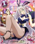  1girl animal_ears antenna_hair artist_request blue_eyes breasts bunnysuit card_(medium) character_name chess_piece cleavage high_school_dxd large_breasts long_hair official_art rabbit_ears rook_(chess) rossweisse silver_hair smile torn_clothes trading_card very_long_hair wrist_cuffs 