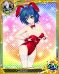  1girl animal_ears artist_request blue_hair breasts bunny_tail bunnysuit card_(medium) character_name chess_piece green_hair high_school_dxd knight_(chess) large_breasts multicolored_hair official_art rabbit_ears short_hair streaked_hair tail thigh-highs trading_card two-tone_hair white_legwear wrist_cuffs xenovia_(high_school_dxd) yellow_eyes 