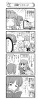  /\/\/\ 2girls 4koma absurdres blush book bouquet closed_eyes comic dress flower highres holding holding_book long_hair looking_at_another monochrome multiple_girls nanashiro_gorou neckerchief nishizumi_miho o_o official_art open_mouth school_uniform serafuku short_hair smile sparkle sparkling_eyes takebe_saori television tuxedo wedding wedding_dress 