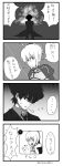  1boy 1girl 4koma absurdres ahoge angry coat comic emiya_kiritsugu fate/grand_order fate/zero fate_(series) fur_trim glaring hair_ribbon highres looking_down ribbon saber shocked_eyes short_hair sparkle spiky_hair summoning talking translation_request 