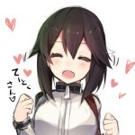  1girl :d bangs black_hair blush closed_eyes expressive_hair fang hair_between_eyes hayasui_(kantai_collection) heart kantai_collection open_mouth pandamocomoco short_hair simple_background smile solo track_jacket white_background zipper 