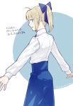  1girl ahoge alternate_hairstyle blonde_hair bow dress fate/stay_night fate_(series) green_eyes hair_bow ponytail saber solo translation_request xxxregenxxx 