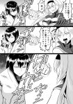  2girls air_defense_hime bifidus comic commentary eating food hairband hyuuga_(kantai_collection) japanese_clothes kantai_collection monochrome multiple_girls onigiri shinkaisei-kan simple_background translated undershirt 