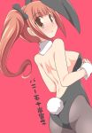  1girl animal_ears ass brown_eyes brown_hair bunny_tail bunnysuit celebi_ryousangata detached_collar from_behind idolmaster idolmaster_cinderella_girls igarashi_kyouko long_hair pantyhose rabbit_ears side_ponytail tail wrist_cuffs 