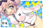  +_+ 1girl blue_eyes blush bow breasts buruma chirorian hair_bow hibari_(senran_kagura) large_breasts open_mouth pink_hair senran_kagura senran_kagura_(series) short_hair short_twintails smile solo symbol-shaped_pupils track_jacket twintails 