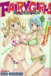  absurdres bikini blonde_hair blue_hair breasts brown_eyes cleavage fairy_tail flower green_bikini hair_flower hair_ornament hand_on_another&#039;s_hip highres key looking_at_viewer lucy_heartfilia mashima_hiro navel open_mouth short_twintails side-tie_bikini smile swimsuit tattoo twintails yukino_aguria 