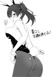  1girl ass bunnysuit commentary_request kaga_(kantai_collection) kantai_collection monochrome prime tagme translation_request 