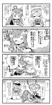  !! &gt;_&lt; +++ /\/\/\ 0_0 1boy 2girls 4koma :d :o ? ^_^ admiral_(kantai_collection) ahoge bare_shoulders closed_eyes comic commentary_request detached_sleeves double_bun drooling flying_sweatdrops food gloves hat headgear heart herada_mitsuru hiei_(kantai_collection) highres kantai_collection kongou_(kantai_collection) long_hair long_sleeves lying military military_uniform monochrome multiple_girls nontraditional_miko o_o on_back open_mouth peaked_cap shaded_face short_hair skirt smile snot spoon sweat sweatdrop tears translated trembling uniform wavy_mouth wide_sleeves xd |_| 