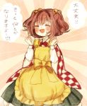  apron bell checkered clenched_hands closed_eyes hair_bell hair_ornament japanese_clothes motoori_kosuzu open_mouth redhead short_hair smile touhou translation_request twintails yujup 