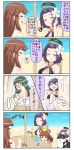  +++ 4girls 4koma :o ? ^_^ ahoge alternate_costume bare_shoulders bikini bird breasts brown_hair chibi closed_eyes closed_mouth comic commentary_request dog drink eyepatch flower grey_hair hair_flower hair_ornament hat highres kantai_collection kiso_(kantai_collection) kuma_(kantai_collection) long_hair mechanical_halo multiple_girls ocean one_eye_closed photo_(object) puchimasu! purple_hair sand short_hair sitting sleeping smile swimsuit tatsuta_(kantai_collection) tenryuu_(kantai_collection) thumbs_up tongue tongue_out translation_request triangle_mouth under_covers yuureidoushi_(yuurei6214) 