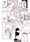  1boy 1girl admiral_(kantai_collection) blush breasts comic kantai_collection kouji_(campus_life) monochrome ooi_(kantai_collection) open_mouth stove tears towel translation_request wet 