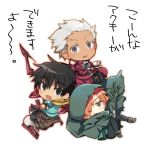  3boys arash_(fate/grand_order) archer archer_(fate/extra) black_hair brown_eyes brown_hair cape chibi dark_skin fate/extra fate/grand_order fate/stay_night fate_(series) multiple_boys nikame orange_hair 