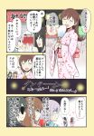  5girls :d ^_^ ahoge alternate_costume black_hair brown_hair closed_eyes comic commentary_request eyepatch hair_over_shoulder heart highres japanese_clothes kantai_collection kimono kiso_(kantai_collection) kitakami_(kantai_collection) kuma_(kantai_collection) long_hair mask multiple_girls ooi_(kantai_collection) open_mouth purple_hair shaded_face short_hair smile sweat tama_(kantai_collection) translation_request wide_sleeves yatsuhashi_kyouto 