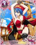  1girl artist_request belt black_legwear blue_hair breasts card_(medium) character_name chess_piece cleavage gloves green_hair hat high_school_dxd high_school_dxd_infinity jacket jewelry knight_(chess) large_breasts midriff multicolored_hair necklace official_art pirate pirate_hat red_jacket red_skirt short_hair skirt smile streaked_hair sword thigh-highs trading_card two-tone_hair weapon xenovia_(high_school_dxd) yellow_eyes 