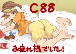  1girl animal_ears barefoot brown_hair bunny_tail candy doughnut feet food hat iromeki_overdrive lying on_stomach pillow rabbit_ears red_eyes ringo_(touhou) short_hair shorts soles solo tail toes touhou wavy_mouth 