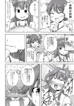  absurdres comic hiei_(kantai_collection) highres kantai_collection kongou_(kantai_collection) masara monochrome translation_request 