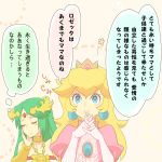  bare_shoulders blonde_hair blue_eyes blush closed_eyes comic crown dress earrings gloves green_hair jewelry kid_icarus long_hair super_mario_bros. nintendo palutena pink_dress princess_peach super_mario_bros. super_smash_bros. tiara translation_request 