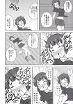 absurdres comic highres kantai_collection masara monochrome myoukou_(kantai_collection) translation_request 