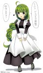  1girl ahoge alternate_costume apron blue_eyes braid edel_(edelcat) enmaided green_hair heart highres kantai_collection long_hair long_sleeves looking_at_viewer maid mole open_mouth simple_background single_braid skirt smile solo solo_focus translation_request twitter_username v_arms very_long_hair waist_apron white_background yuugumo_(kantai_collection) 
