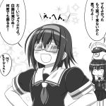 admiral_(kantai_collection) kantai_collection miso_panda monochrome shigure_(kantai_collection) shiratsuyu_(kantai_collection) translation_request 