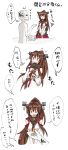  1girl 3koma comic commentary_request kamumiya kantai_collection yamato_(kantai_collection) yamato_(kantai_collection)_(cosplay) 