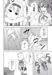  absurdres censored comic highres kantai_collection masara monochrome shoukaku_(kantai_collection) translation_request zuikaku_(kantai_collection) 