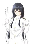  black_hair female_admiral_(kantai_collection) highres kantai_collection long_hair military military_uniform naval_uniform niwatazumi tatebayashi_sakurako translation_request uniform 