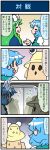  2girls 4koma artist_self-insert blue_hair closed_eyes comic commentary green_hair haniwa_(statue) hat highres juliet_sleeves long_sleeves mima mizuki_hitoshi multiple_girls open_mouth puffy_sleeves pyonta rain real_life_insert smile sweat takana_shinno_(character) tatara_kogasa touhou translated 