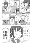  absurdres comic fubuki_(kantai_collection) highres kantai_collection masara monochrome translation_request yuudachi_(kantai_collection) 