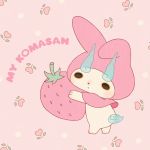  animal_ears character_name food fruit kanacho koma-san no_humans onegai_my_melody pink_background rabbit_ears simple_background strawberry youkai youkai_watch 