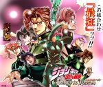  araki_hirohiko_(style) brown_hair clouds earrings gakuran hierophant_green inubana_jiruno jewelry jojo_no_kimyou_na_bouken jojo_pose kakyouin_noriaki multiple_persona official_style outline parody pink_hair purple_hair red_eyes redhead school_uniform stand_(jojo) sun sunglasses_removed sweat translation_request twitter_username 