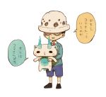  1boy abbreviated_karakusa crossover furoshiki holding kanacho koma-san one_piece open_mouth simple_background speech_bubble standing trafalgar_law translation_request white_background youkai youkai_watch 