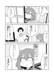  comic commentary greyscale ikazuchi_(kantai_collection) kadose_ara kantai_collection monochrome translated 